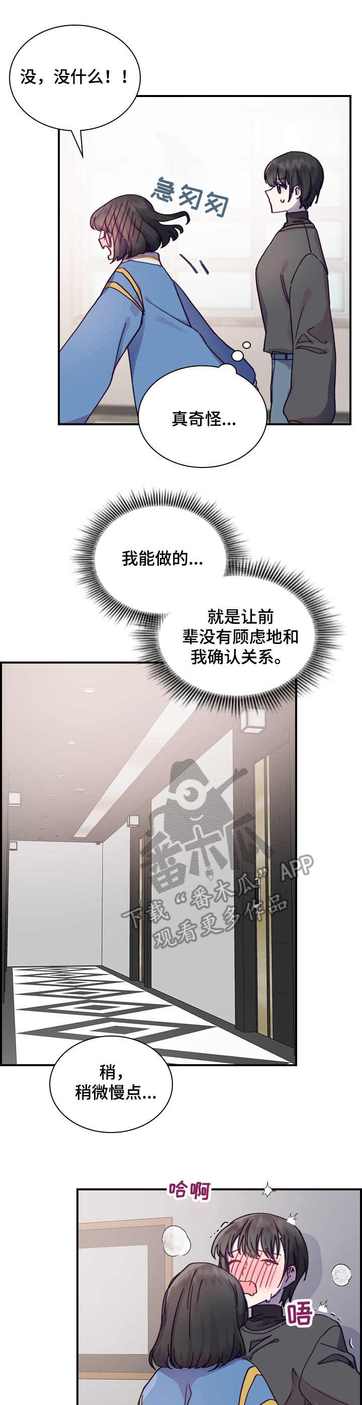 第10话10