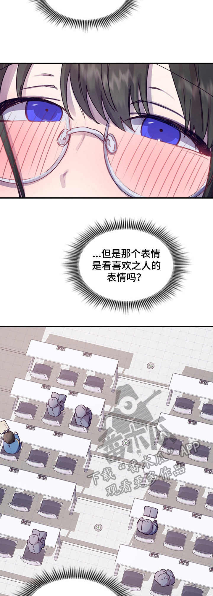 第10话2