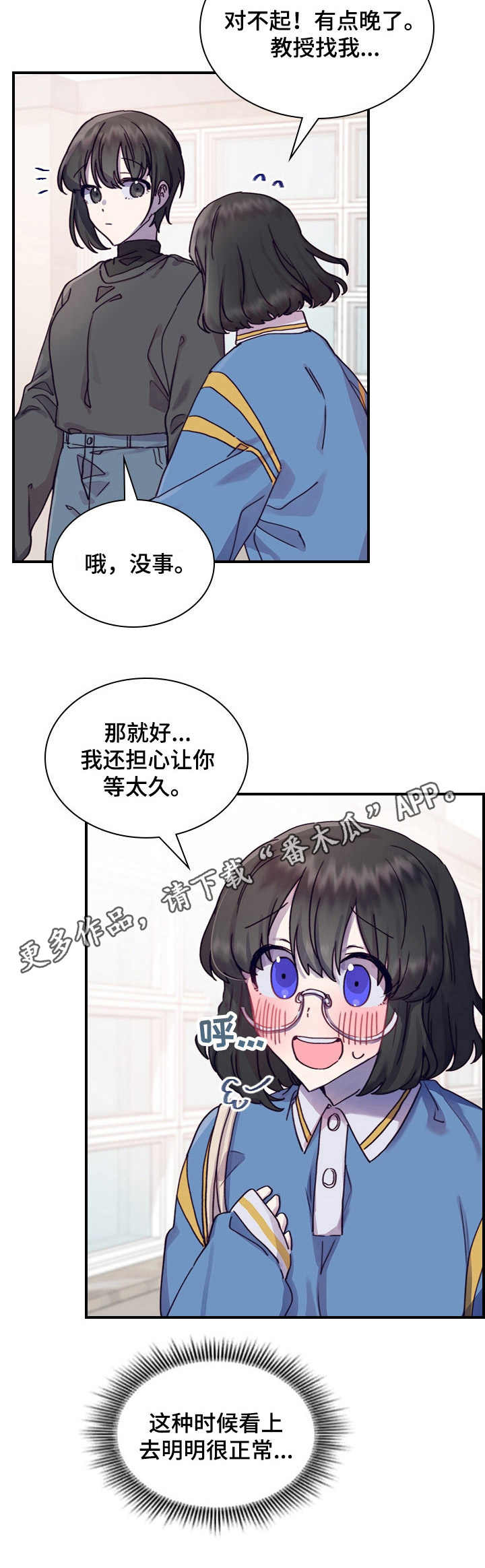 第10话4