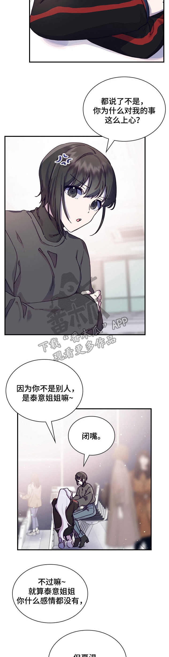 第9话10