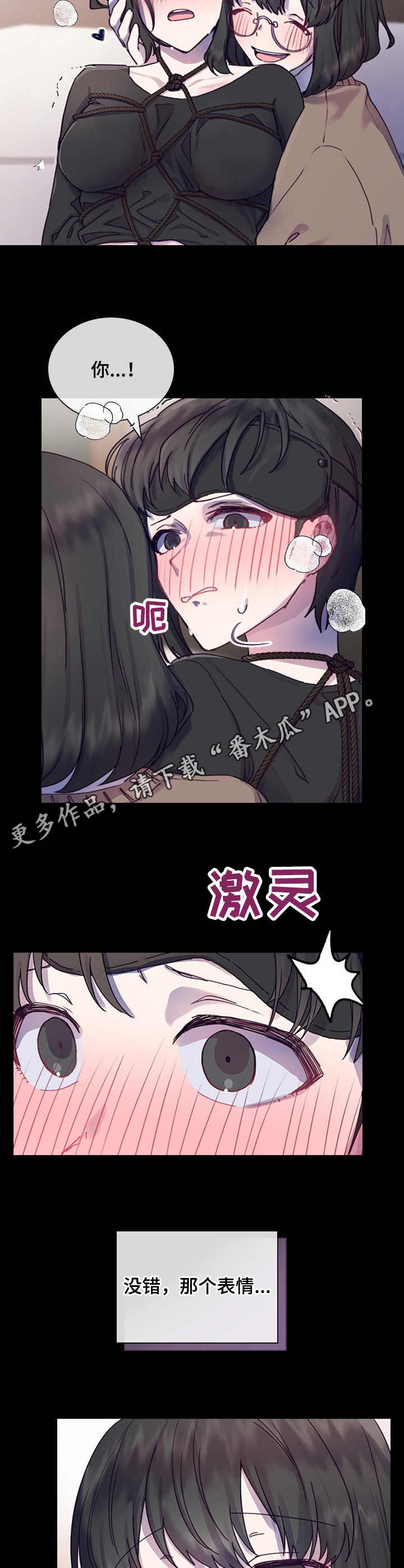 第9话4