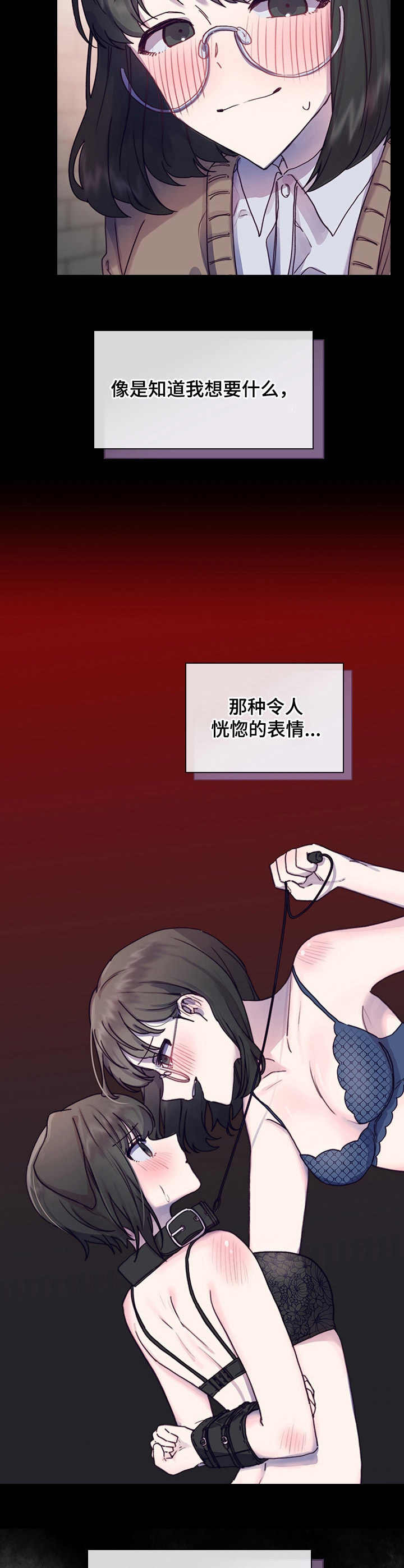 第9话5