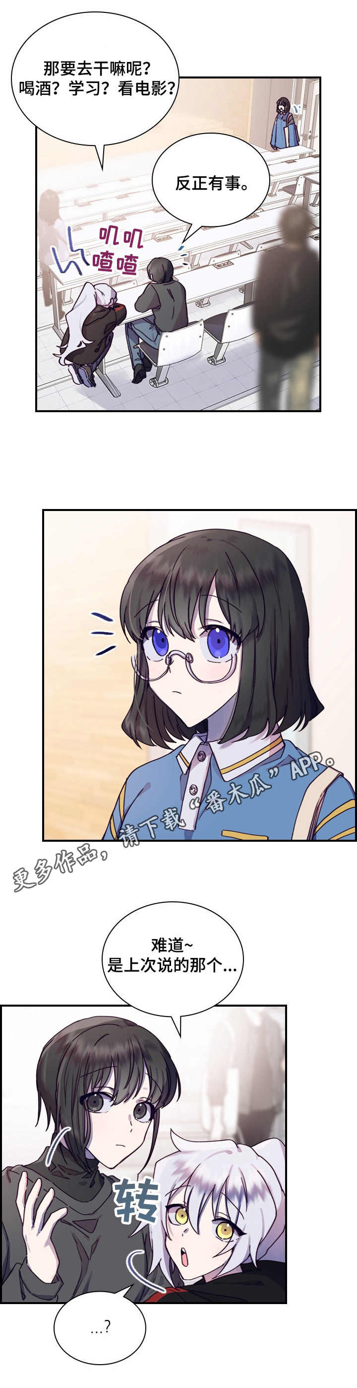 第9话8