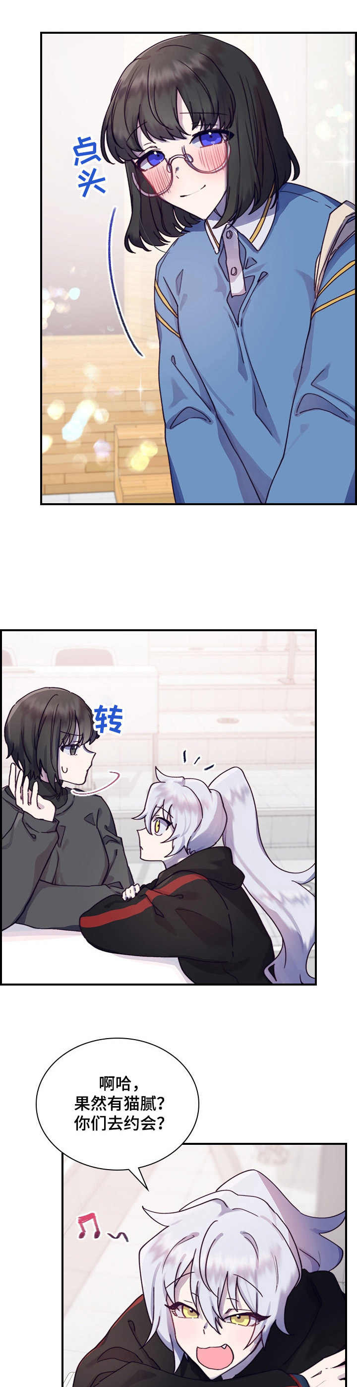 第9话9