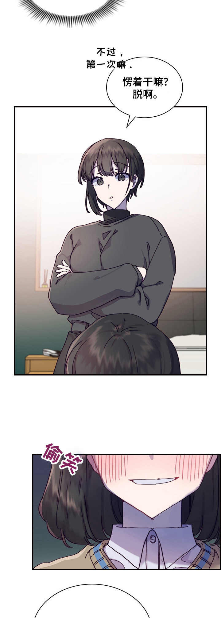 第8话1
