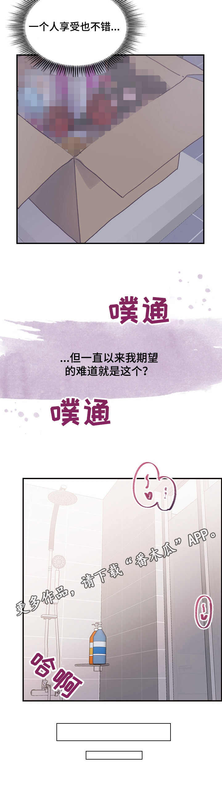 第8话10