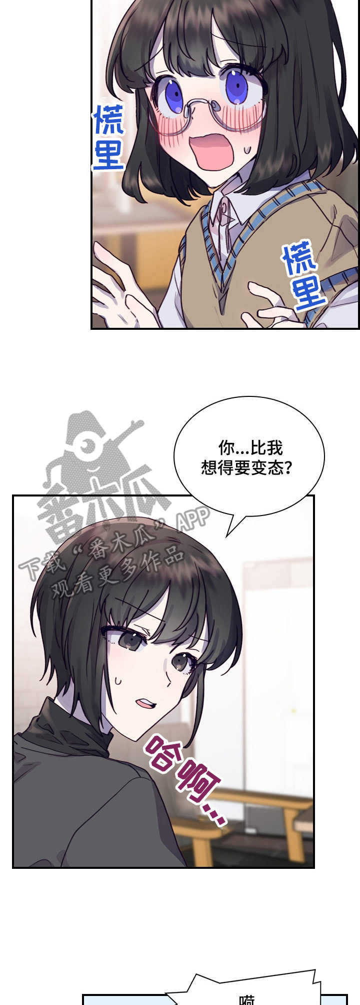 第8话12