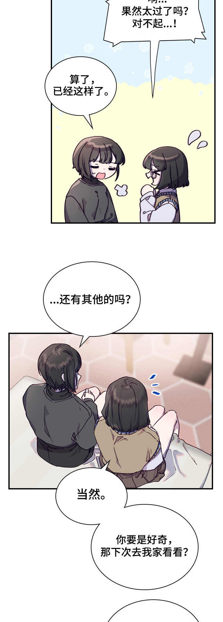 第8话13