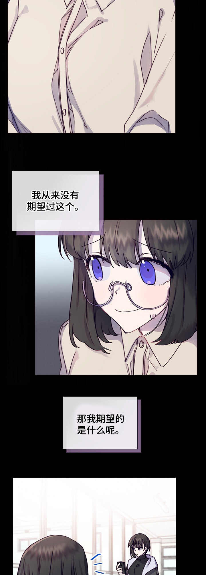 第8话5