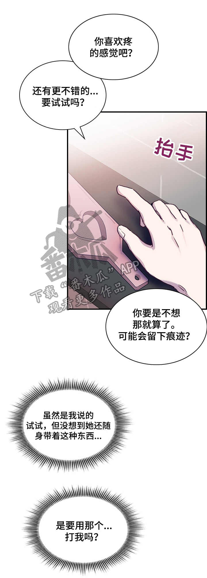 第8话8