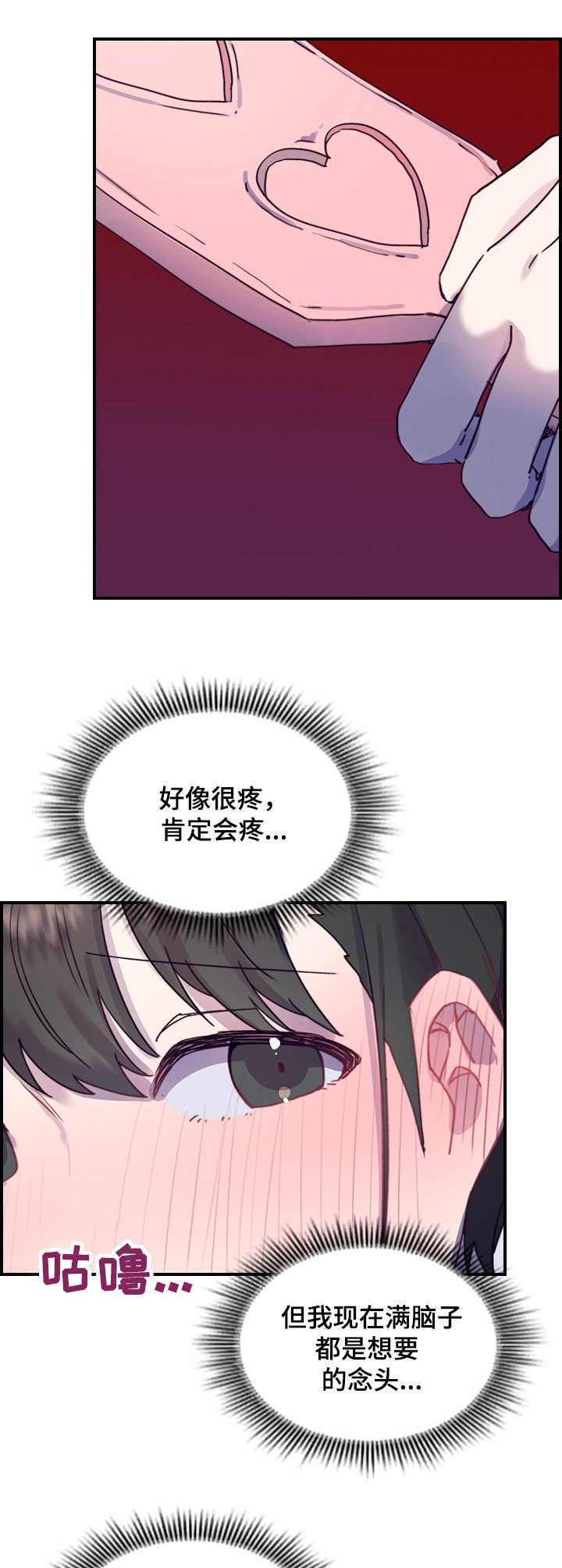 第8话9