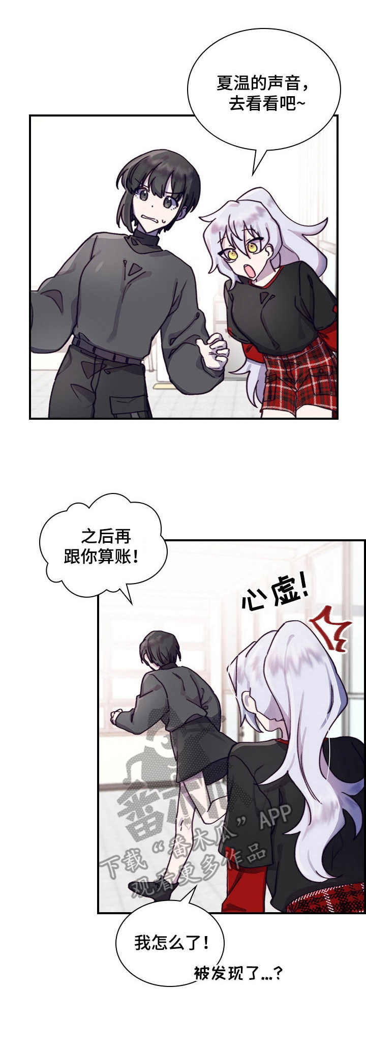 第7话0
