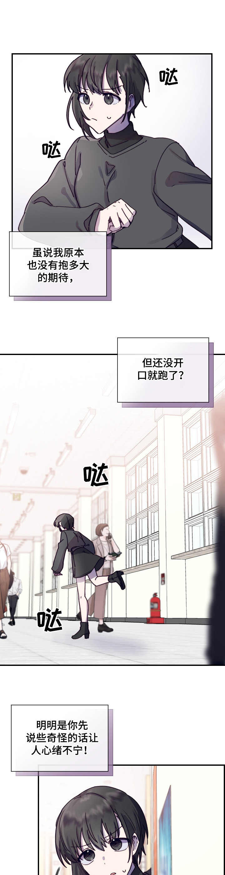 第7话1