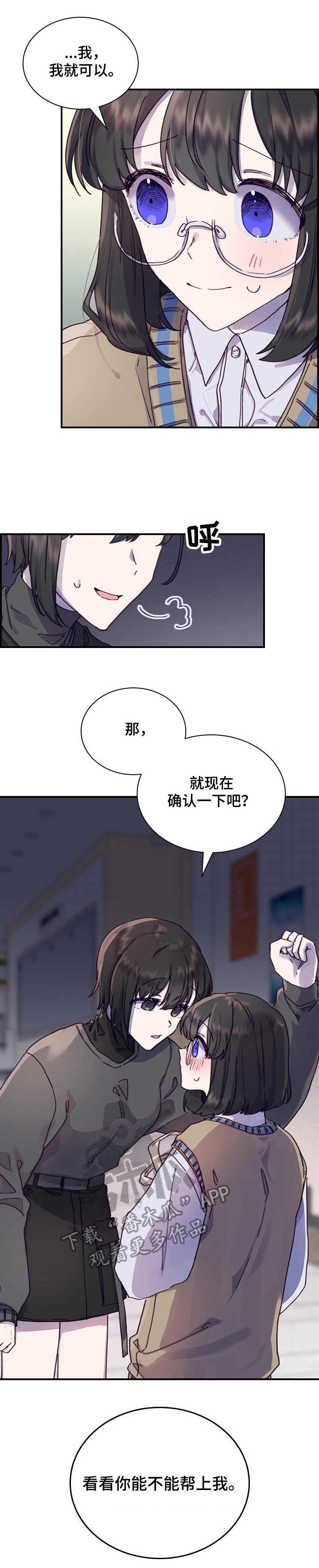 第7话12