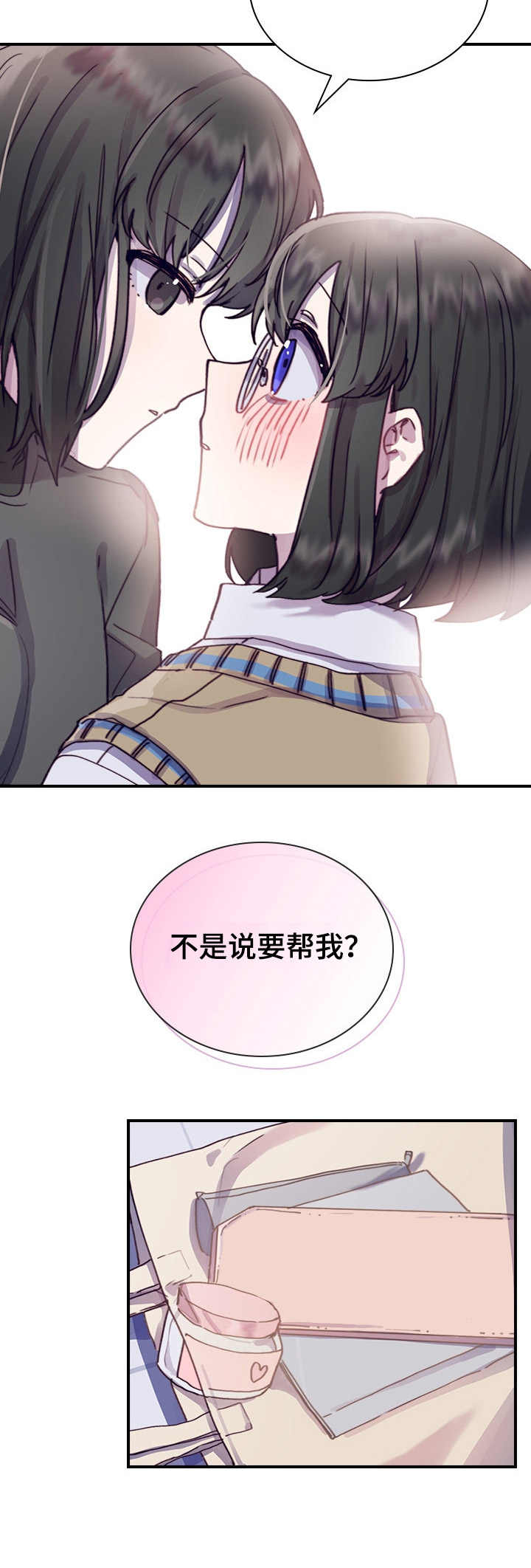 第7话7