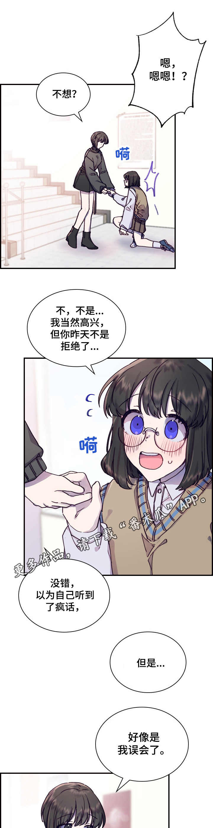 第7话8