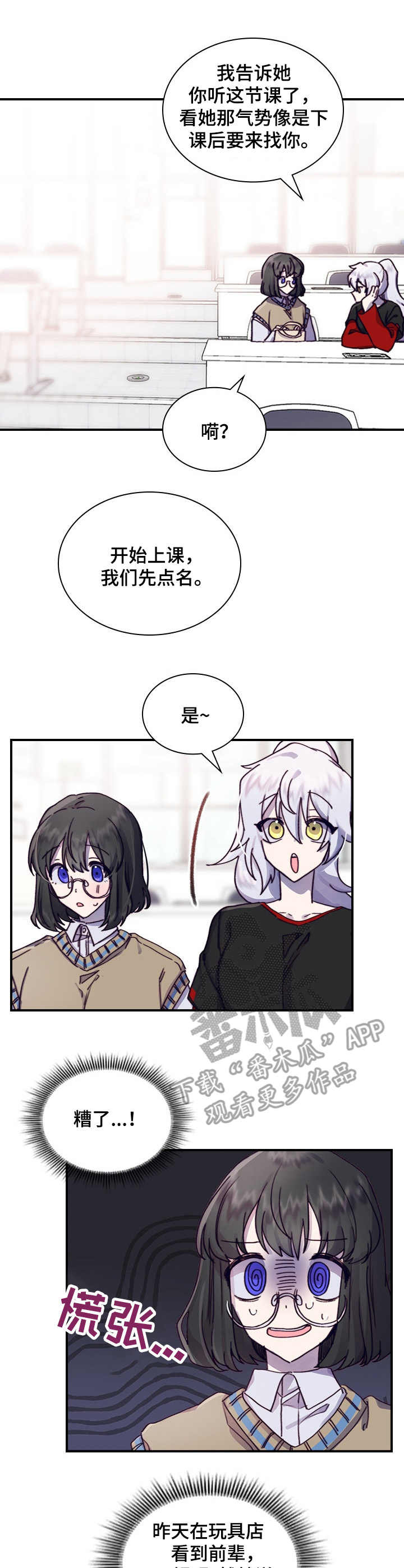 第6话0