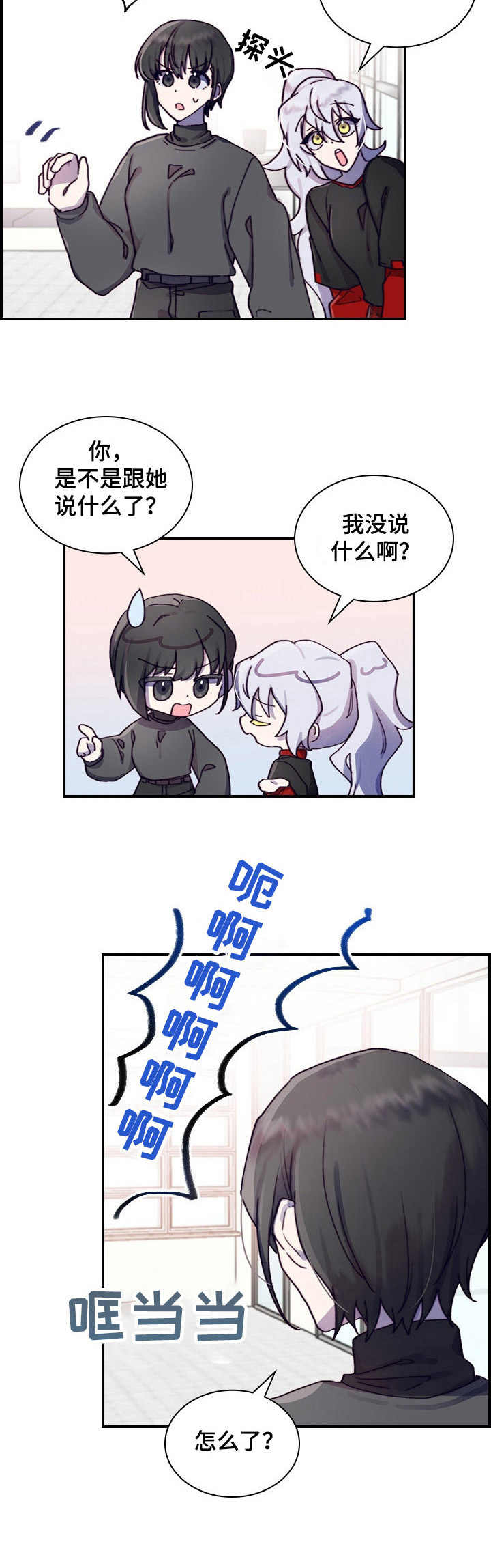 第6话11