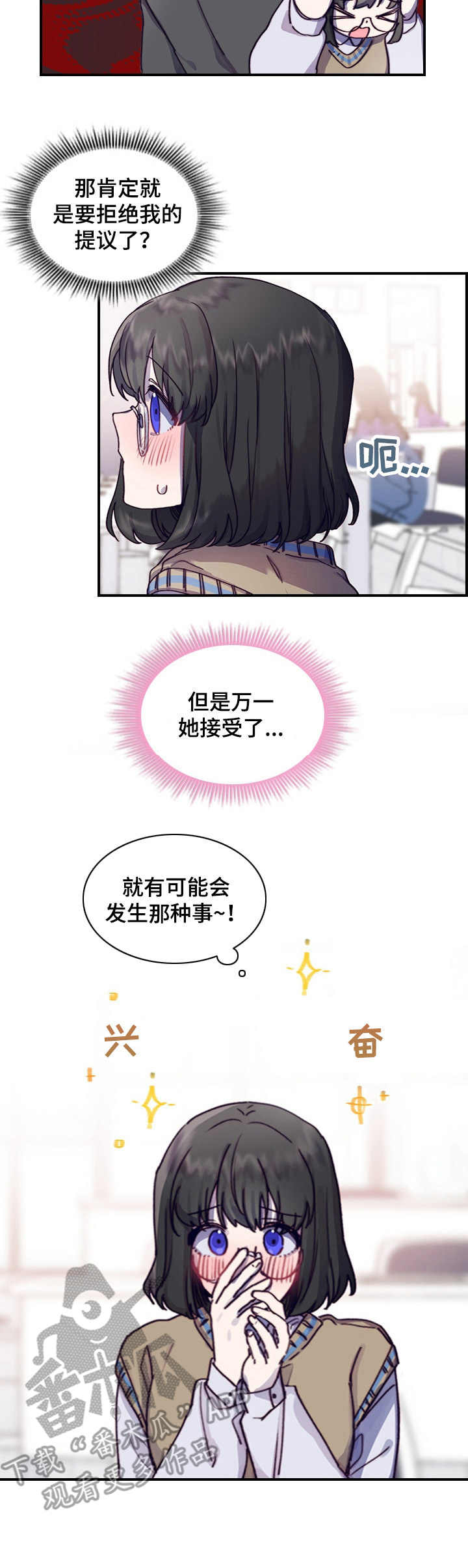 第6话2