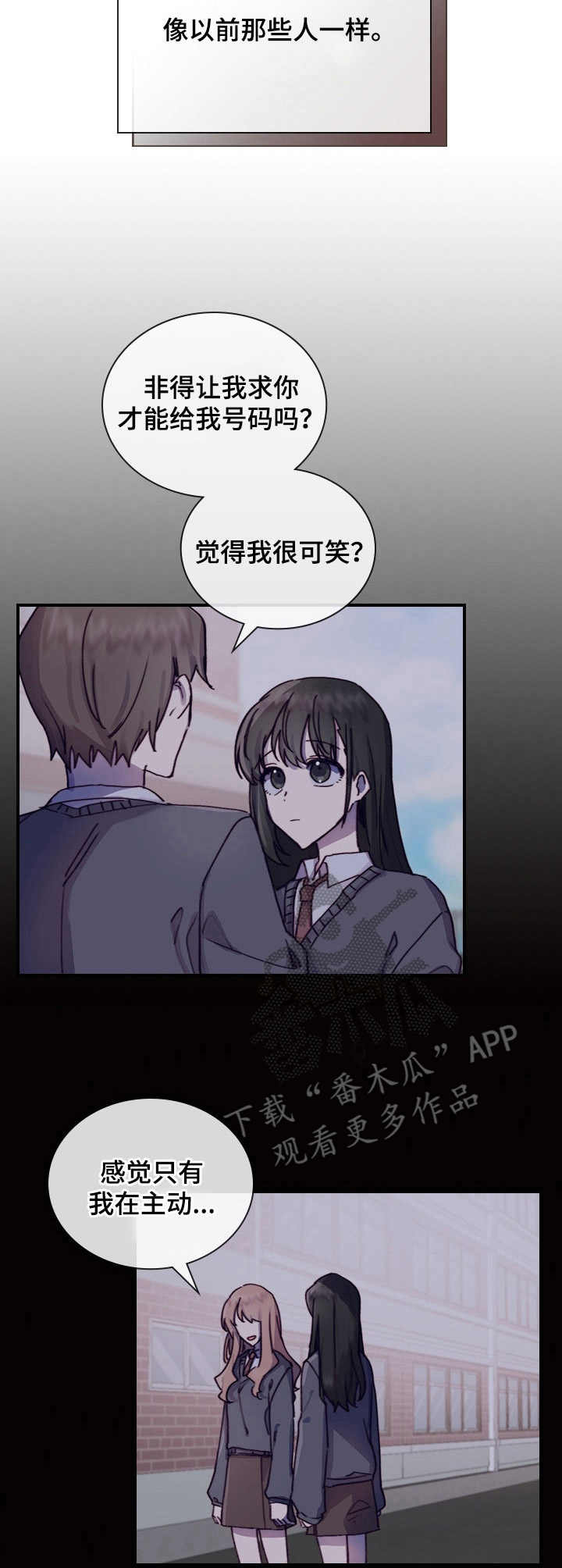 第6话6
