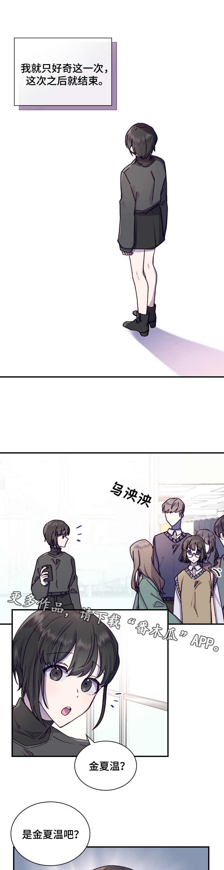 第6话8