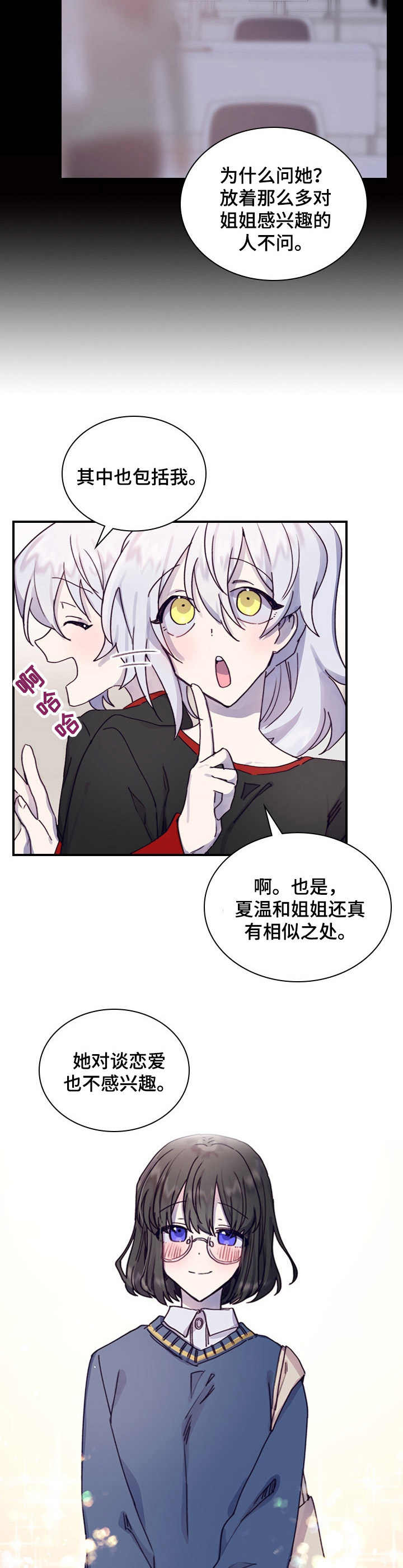 第5话1