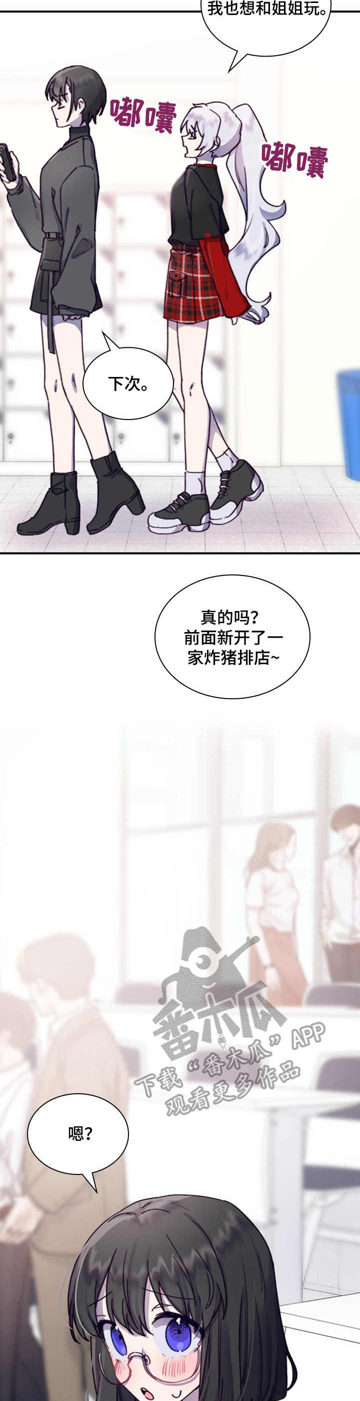 第5话10
