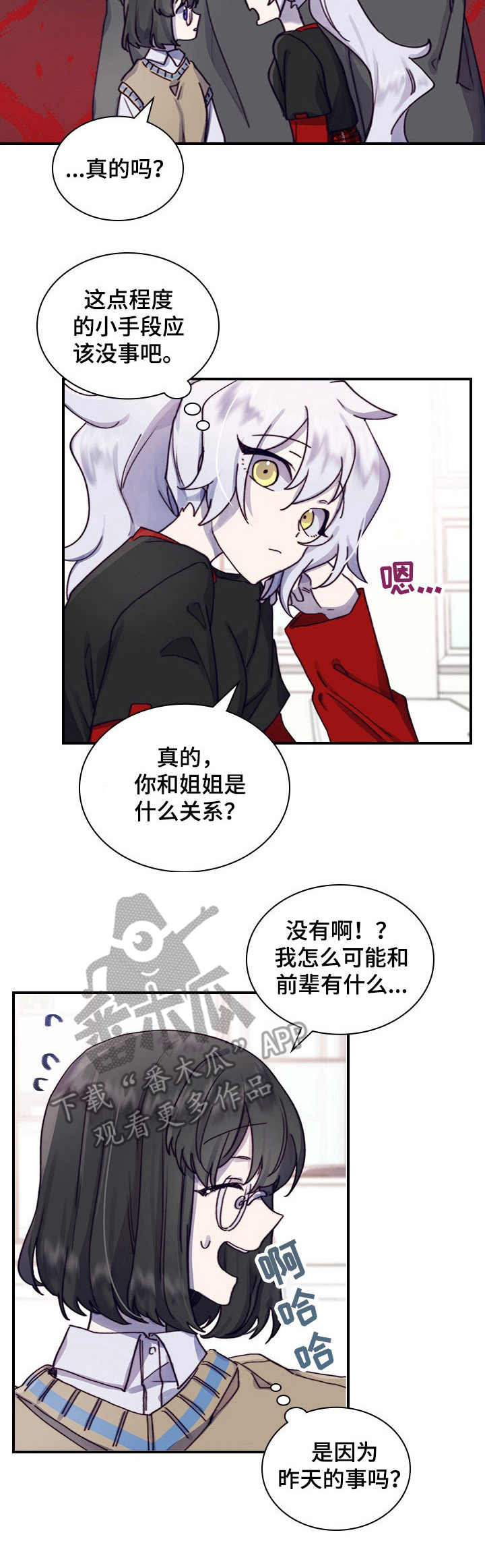 第5话12