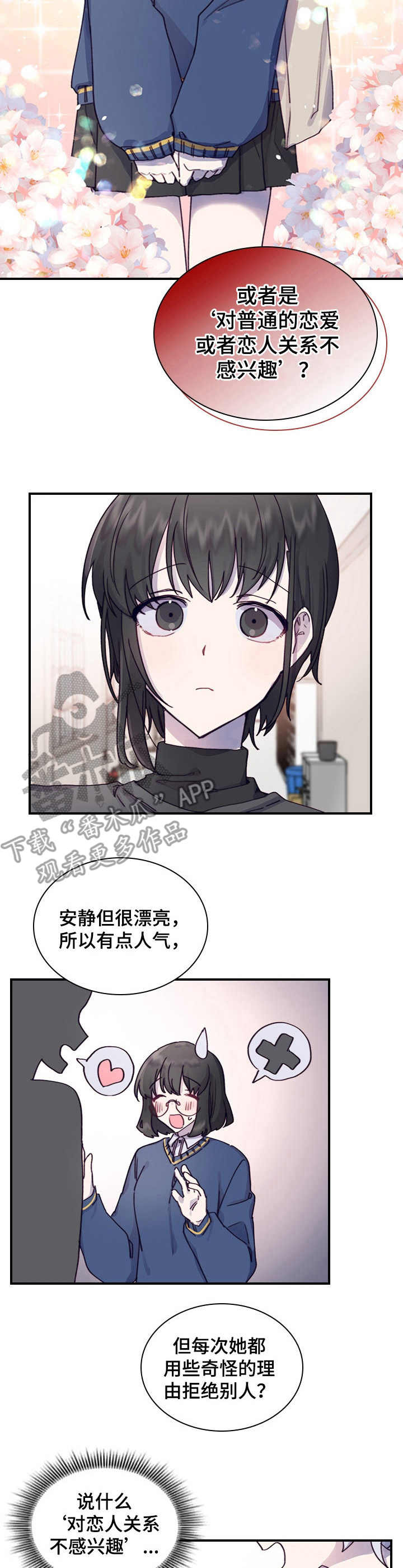 第5话2
