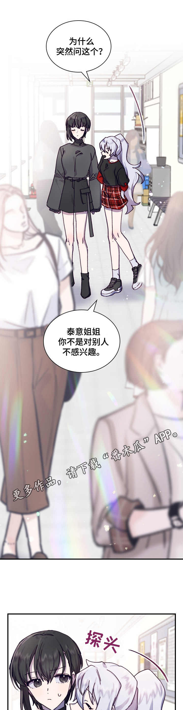 第5话4