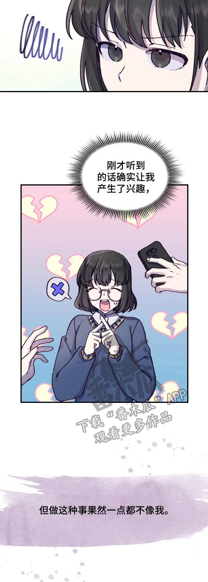 第5话6