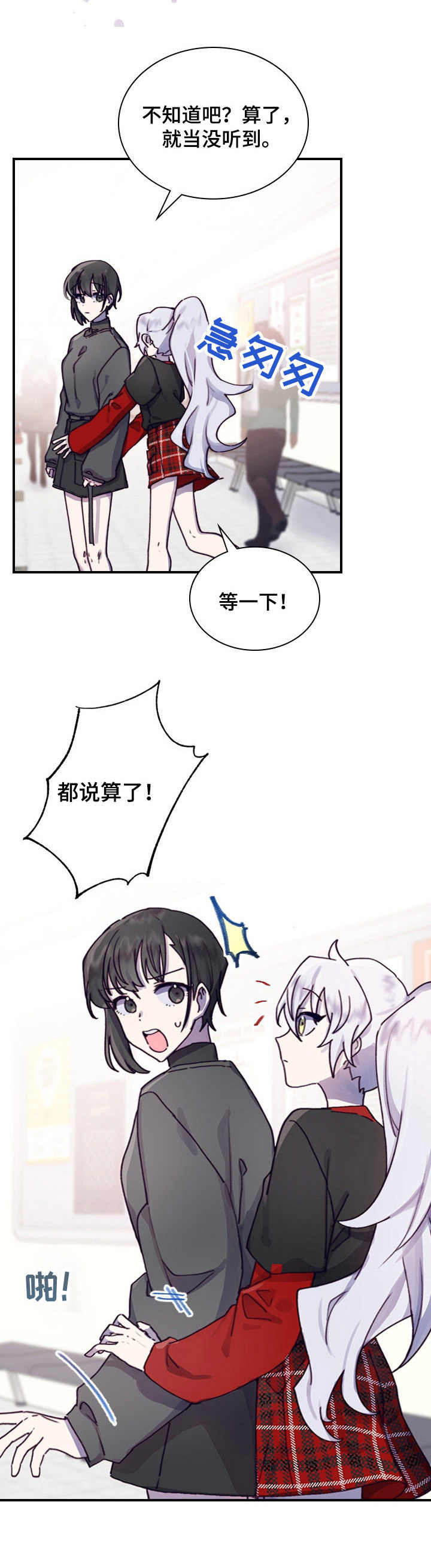 第5话7