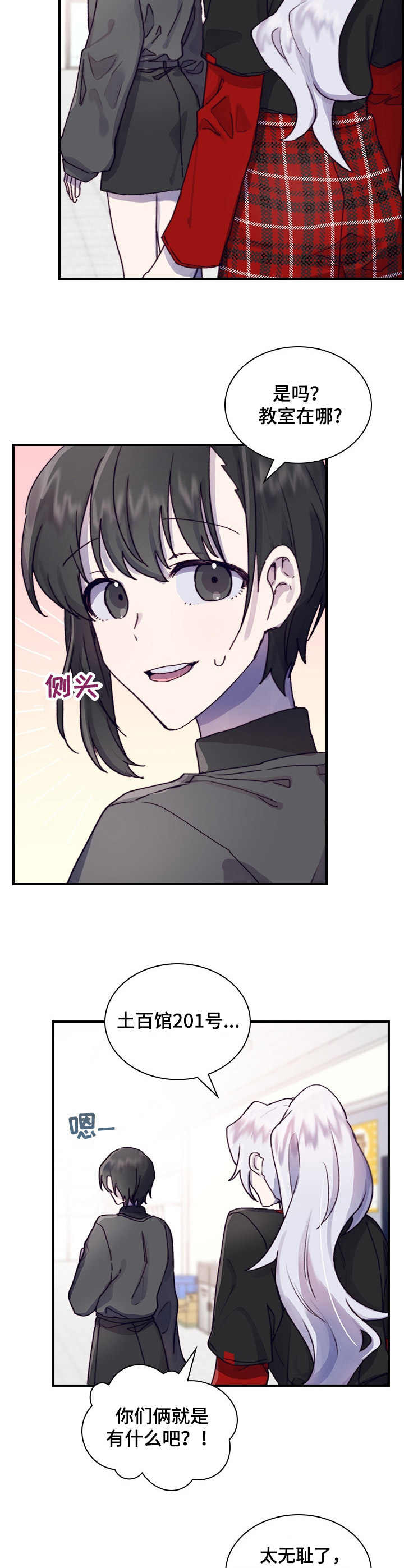 第5话9