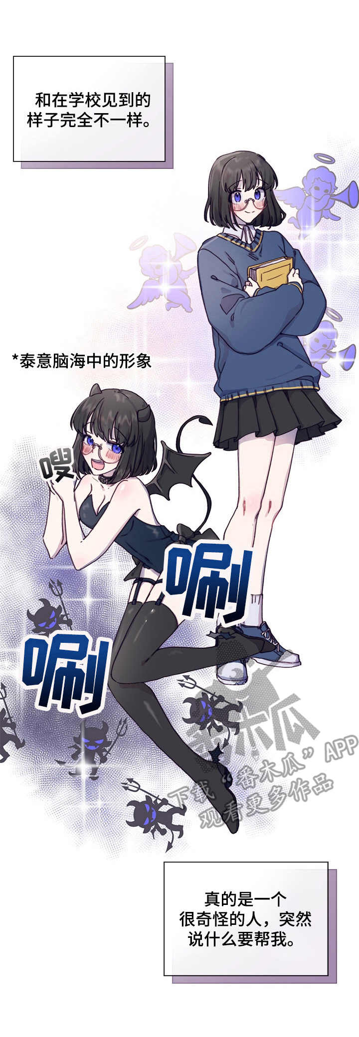 第4话0
