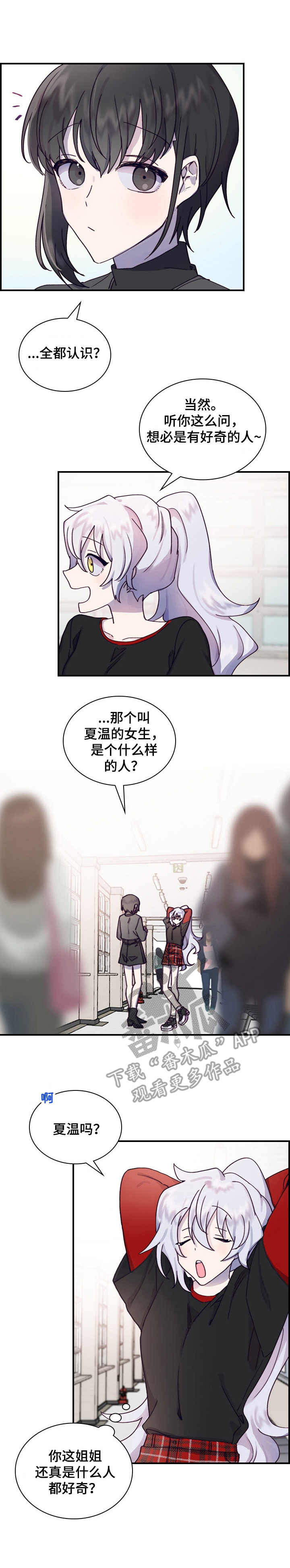 第4话10