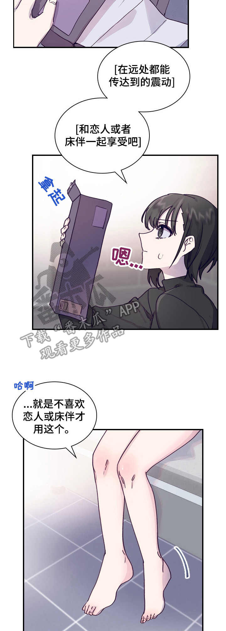 第4话2