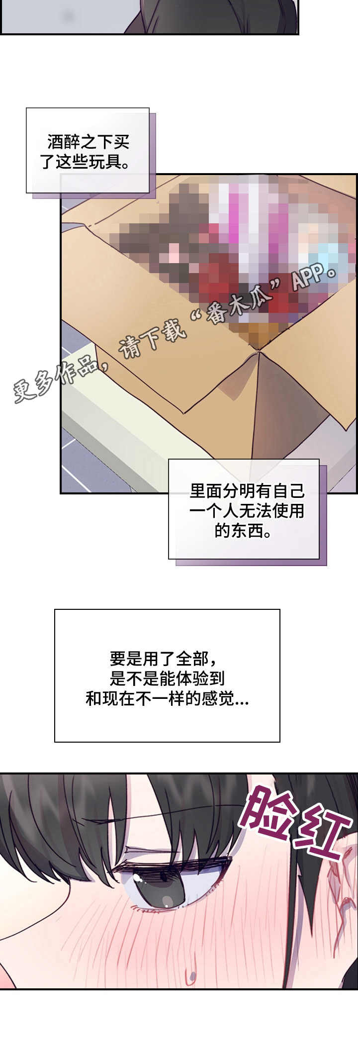 第4话4