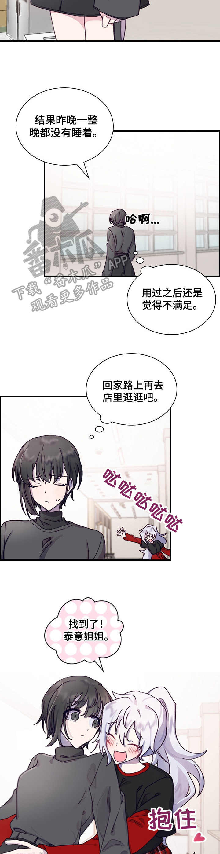 第4话6