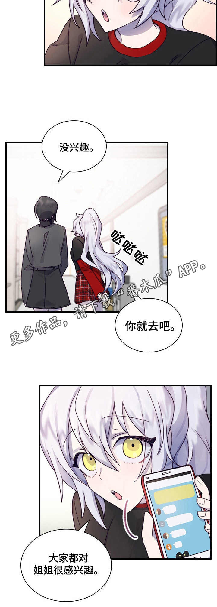 第4话8