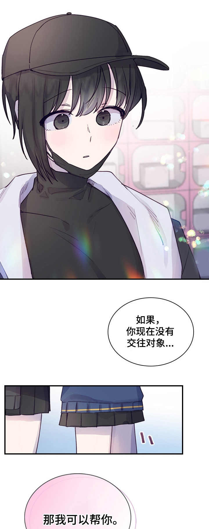 第3话0