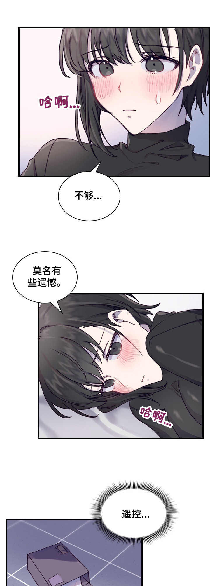 第3话10