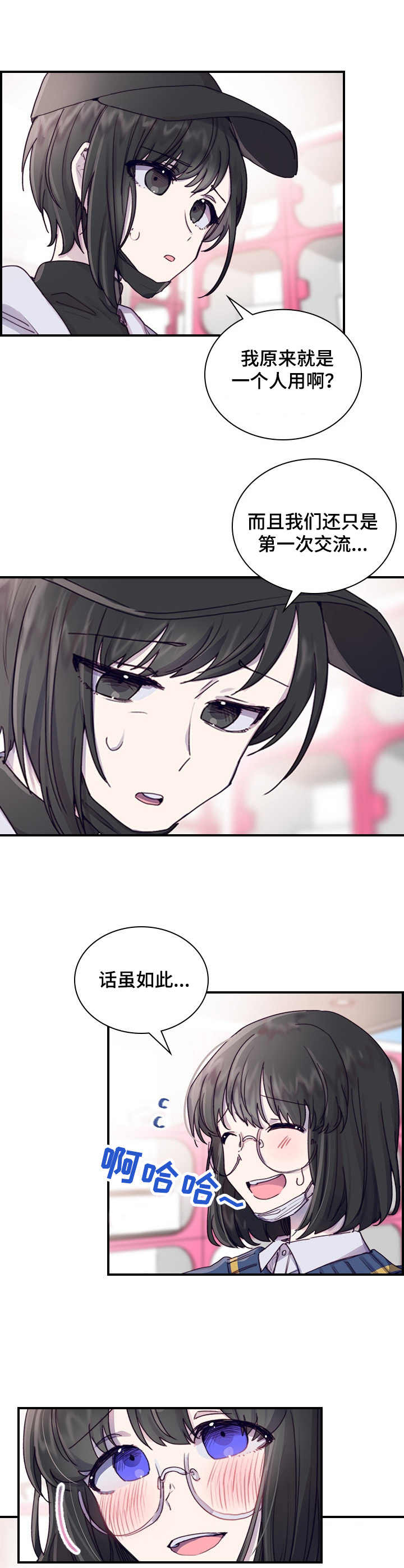 第3话2