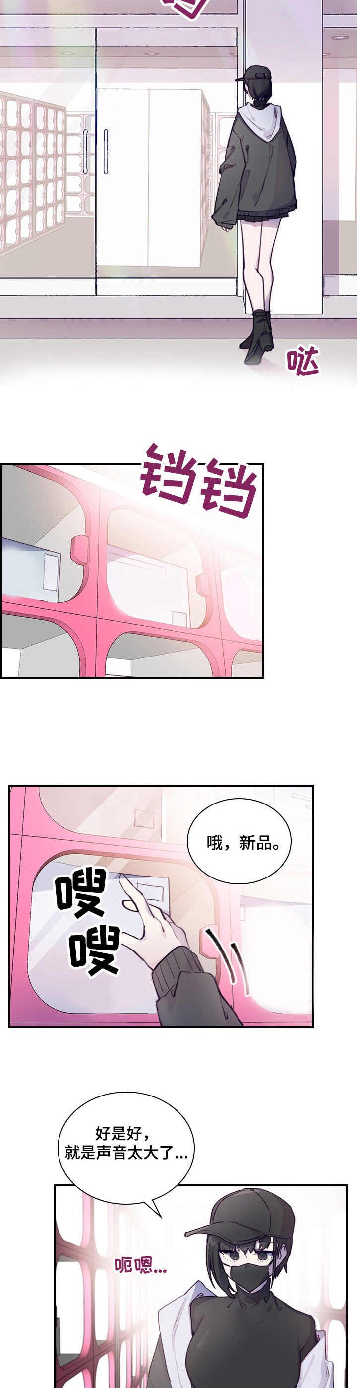 第2话1