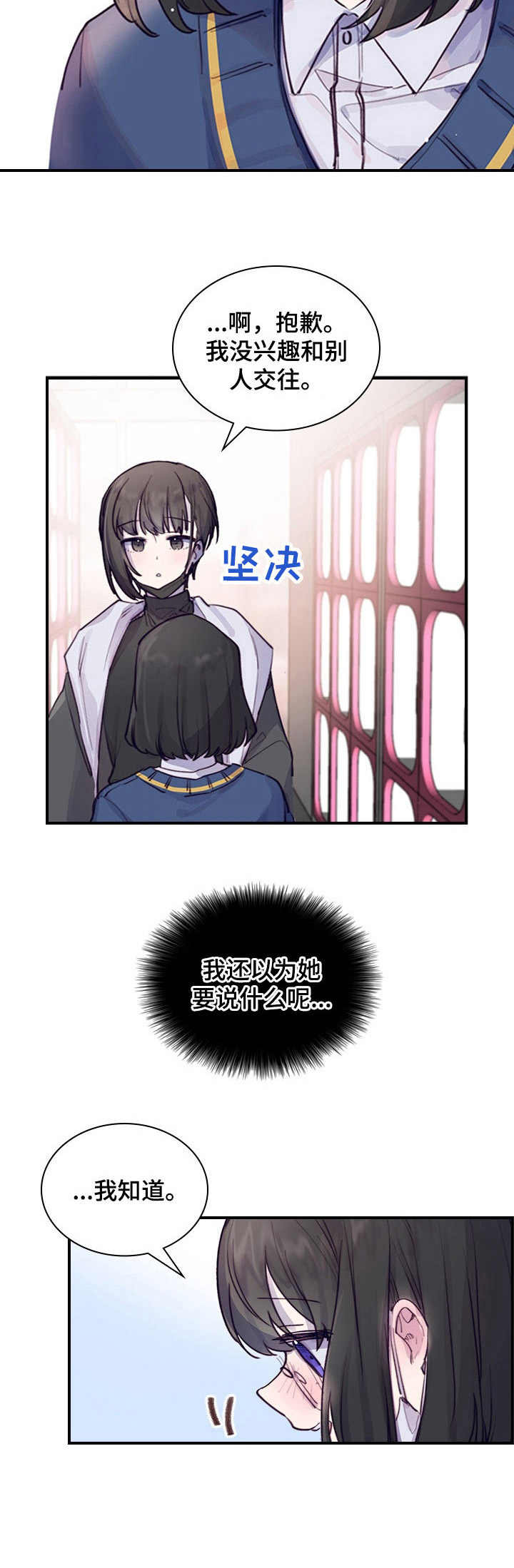 第2话10