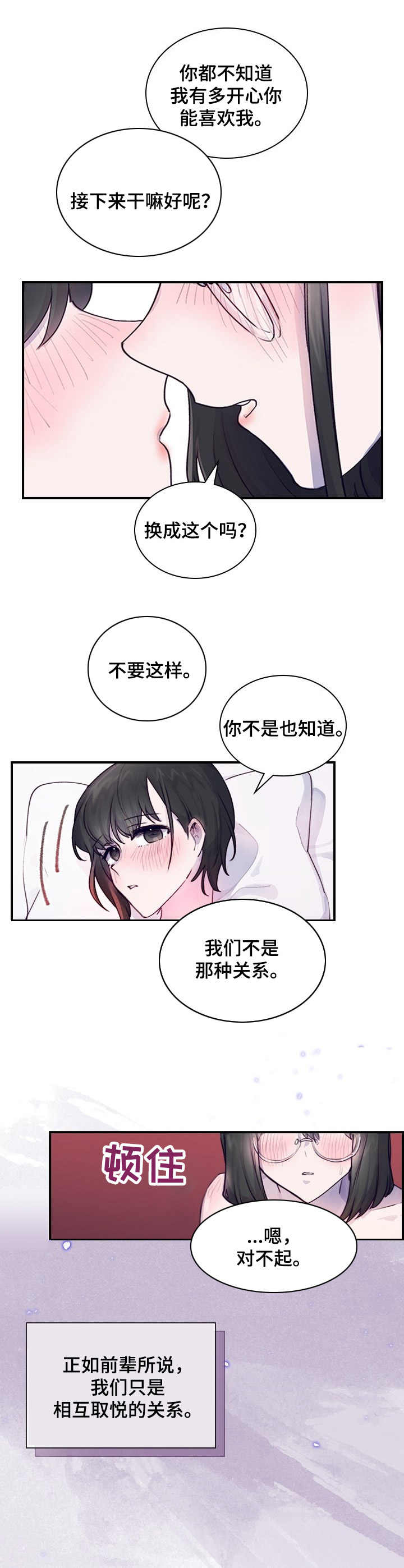 第1话0