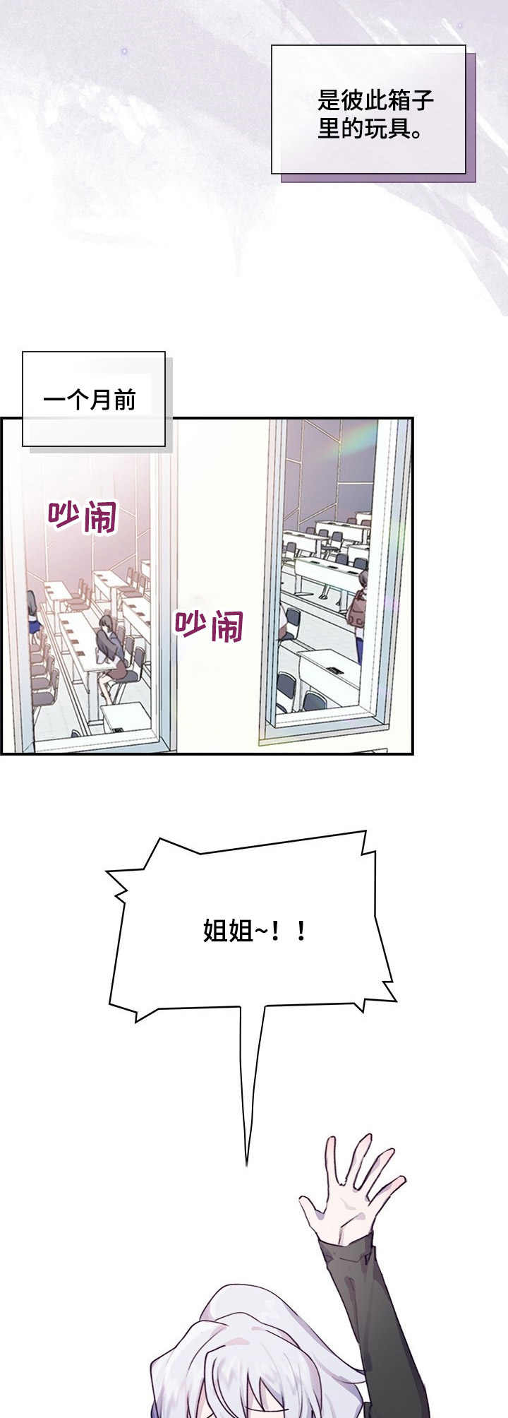 第1话1