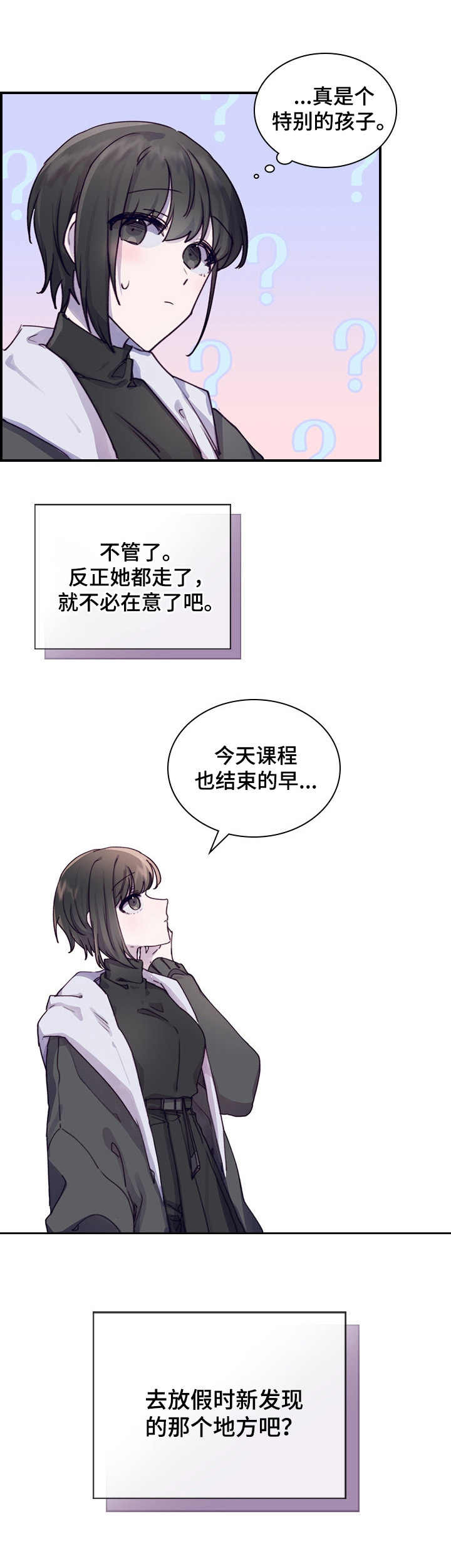 第1话10