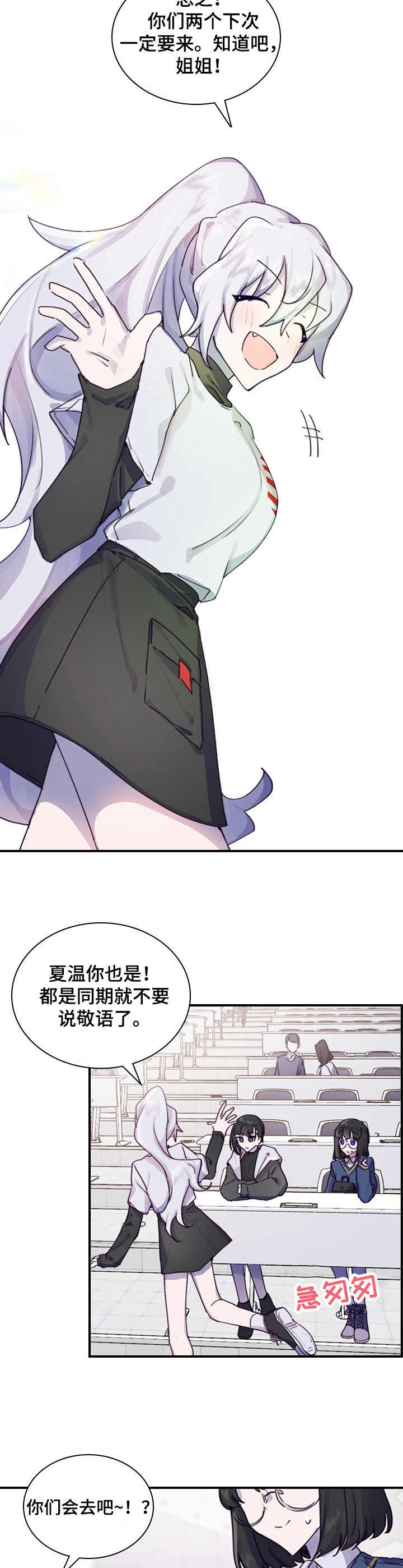 第1话5