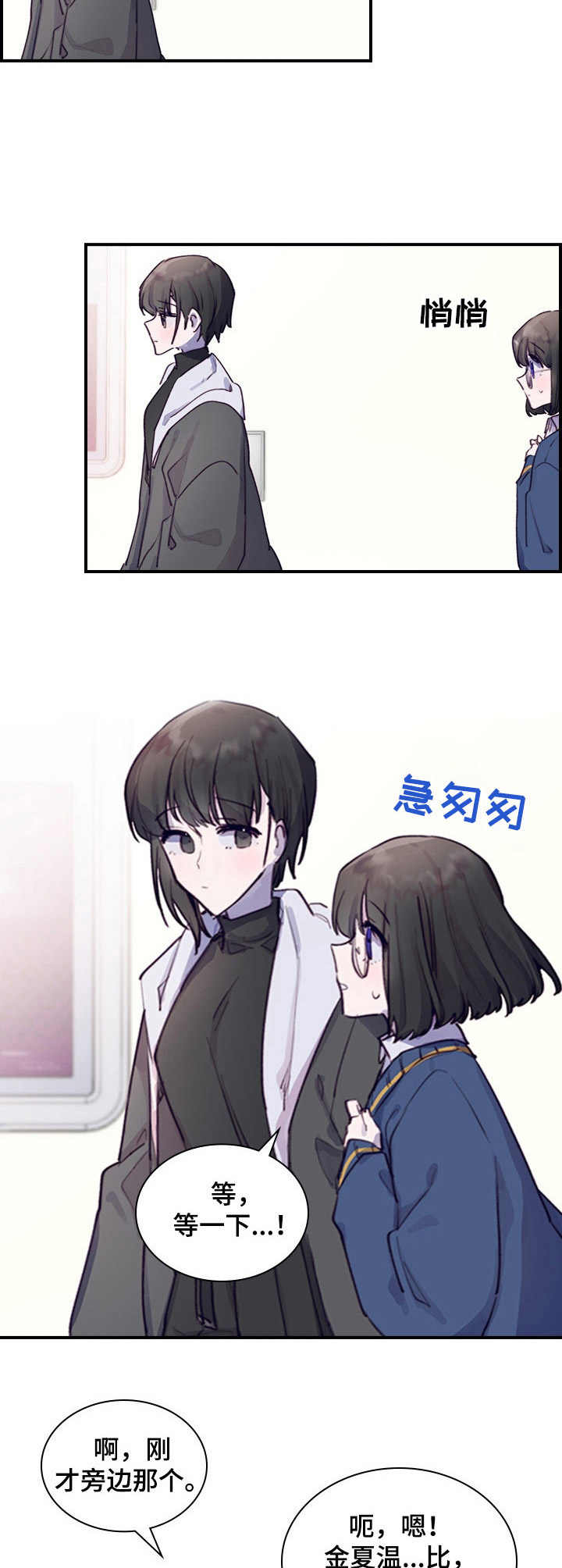 第1话7