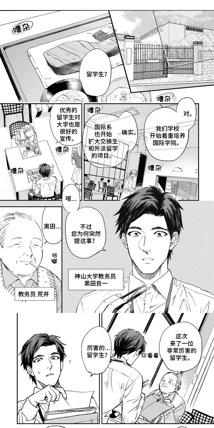 第57话0
